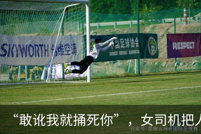 “敢讹我就捅死你”，女司机把人撞成重伤，持刀冲进医院猛捅伤者