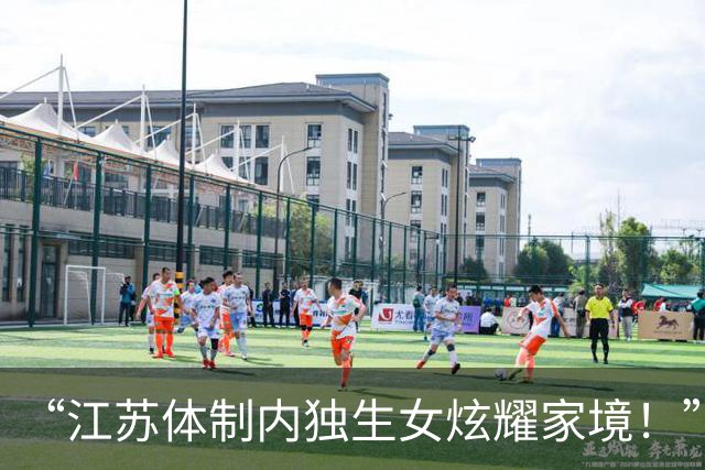 “江苏体制内独生女炫耀家境！”惹怒网友：你在这装什么呢？