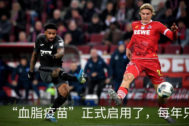 “血脂疫苗”正式启用了，每年只需注射两次，什么人都可以打？
