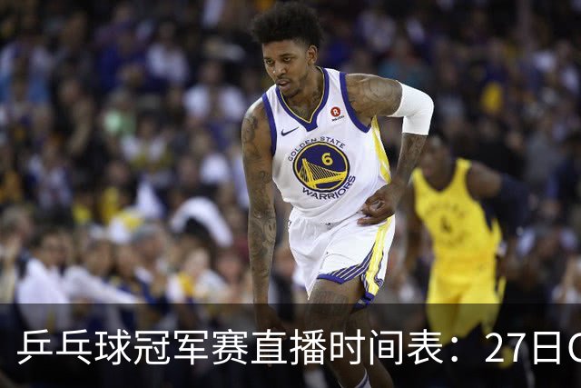 乒乓球冠军赛直播时间表：27日CCTV5+直播国乒赛事，孙颖莎迎首秀