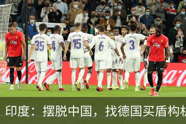 印度：摆脱中国，找德国买盾构机，德国：没问题，从中国给你订