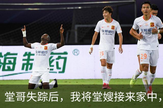 堂哥失踪后，我将堂嫂接来家中，她看着我脸红：你们弟兄俩一个样