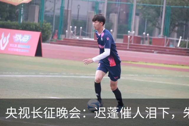央视长征晚会：迟蓬催人泪下，朱亚文热血沸腾，李雪健惊艳全场