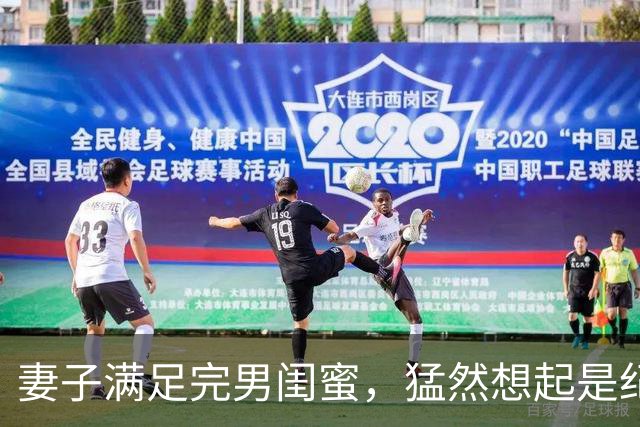妻子满足完男闺蜜，猛然想起是纪念日赶回家却见到门口站着律师