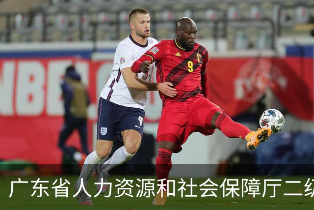 广东省人力资源和社会保障厅二级巡视员林国斌被查