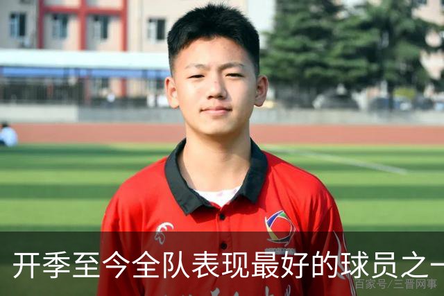 开季至今全队表现最好的球员之一，活塞强力投手无需担心合同问题