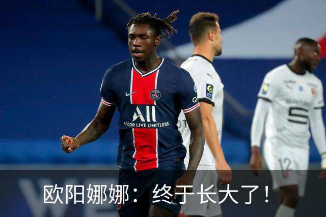 欧阳娜娜：终于长大了！