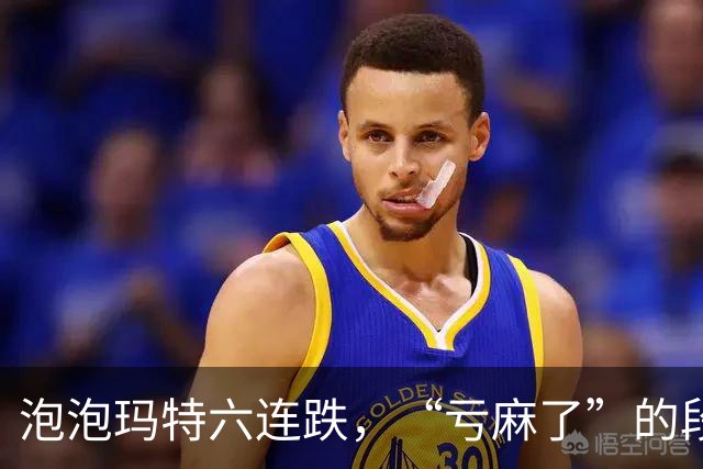泡泡玛特六连跌，“亏麻了”的段永平仍想加仓