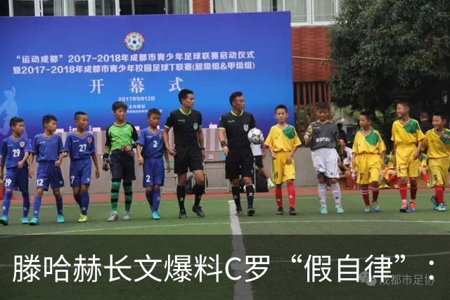 滕哈赫长文爆料C罗“假自律”：拒跑圈、心率不达标、劝队友省腿