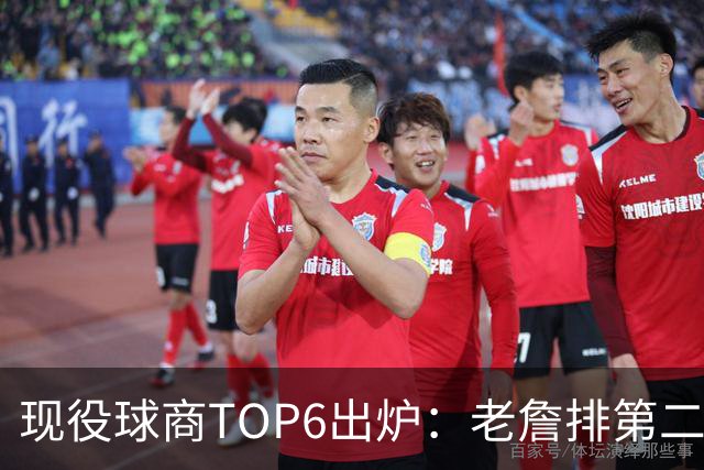 现役球商TOP6出炉：老詹排第二，勇士独苗上榜，榜首实至名归