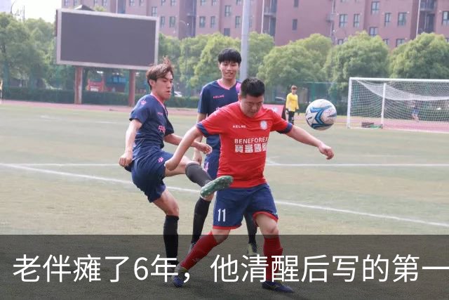 老伴瘫了6年，他清醒后写的第一张纸条，是让我把存折交给他儿子