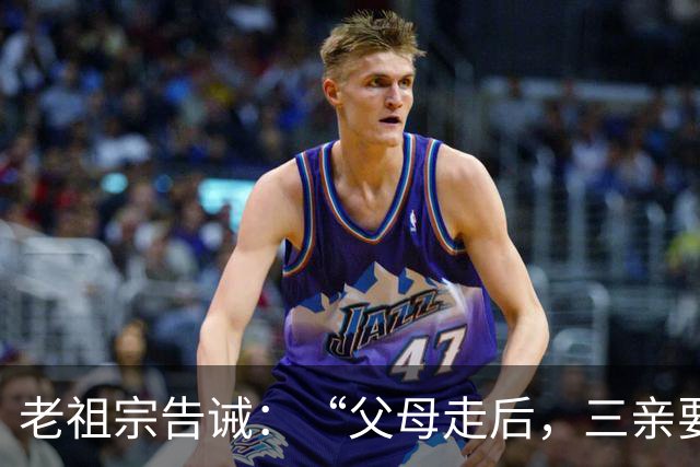 老祖宗告诫：“父母走后，三亲要断交”！哪三亲？为何要断？