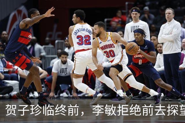 贺子珍临终前，李敏拒绝前去探望，丈夫孔令华急眼儿了！