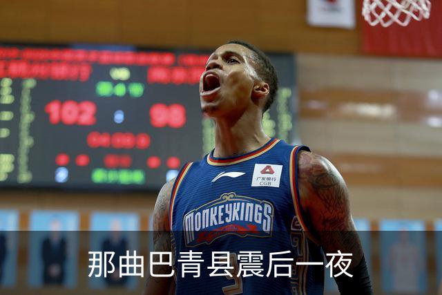 那曲巴青县震后一夜