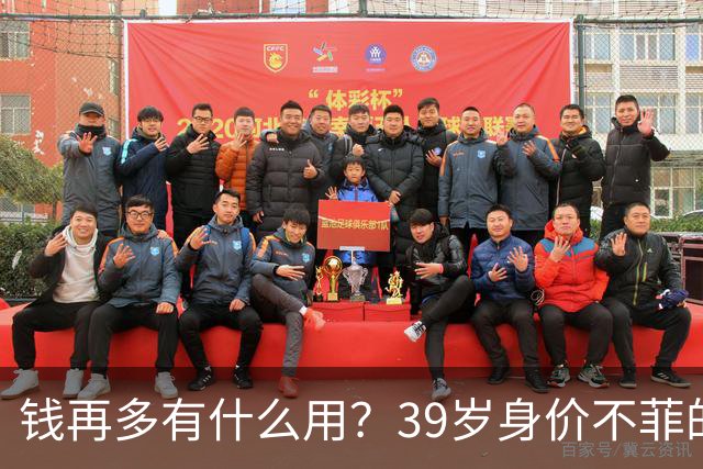 钱再多有什么用？39岁身价不菲的李思思，如今却为儿子操碎了心
