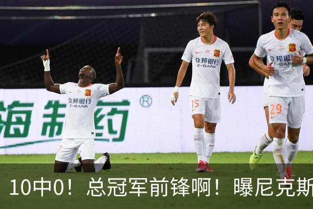 10中0！总冠军前锋啊！曝尼克斯或有解体大交易