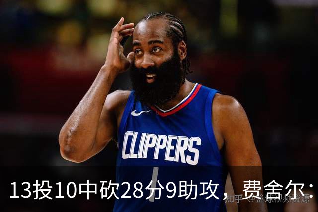 13投10中砍28分9助攻，费舍尔：詹姆斯走后里夫斯助攻还得涨
