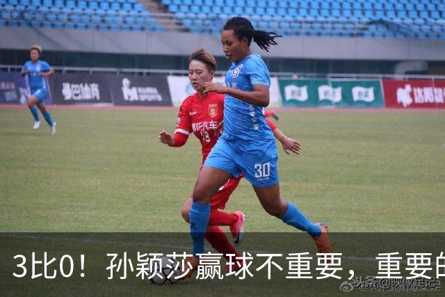 3比0！孙颖莎赢球不重要，重要的是侯英超这番话：算透了对手