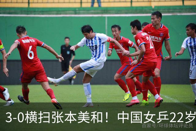 3-0横扫张本美和！中国女乒22岁王牌破茧成蝶：夺亚锦赛单打首冠