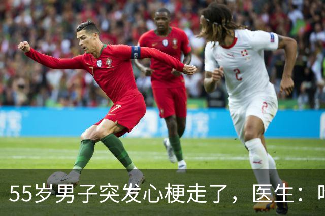 55岁男子突发心梗走了，医生：吃瑞舒伐他汀降脂，没注意4点